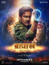 poster teaser (hindi)