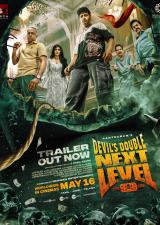 poster international