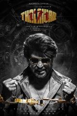 poster teaser