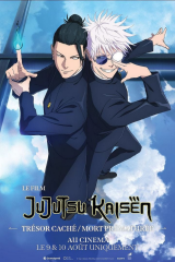 GEKIJOUBAN SOSHUHEN JUJUTSU KAISEN: KAIGYOKU/GYOKUSETSU : affiche teaser #15677
