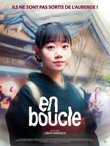 RIBÂ, NAGARENAIDE YO : affiche #15678