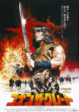 CONAN THE BARBARIAN - Poster