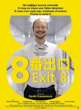 8-BAN DEGUCHI : affiche #15683