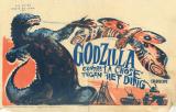 ex: Godzilla contre la chose - Poster