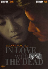 IN LOVE WITH THE DEAD - Poster