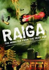 REIGO, THE DEEP SEA MONSTER VS. THE BATTLESHIP YAMATO