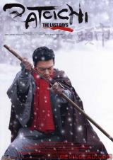 ZATOICHI : THE LAST