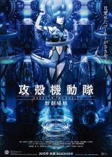 GHOST IN THE SHELL