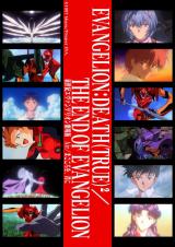 
                    Affiche de EVANGELION DEATH (TRUE)² (1997)