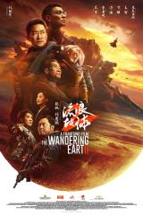 
                    Affiche de THE WANDERING EARTH 2 (2023)