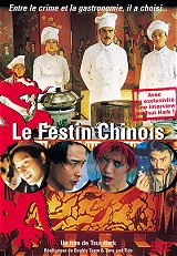 
                    Affiche de LE FESTIN CHINOIS (1995)