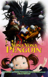 
                    Affiche de YONA, LA LÉGENDE DE L'OISEAU SANS AILE (2008)