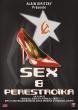 Sex et perestroïka DVD Zone 2 (France) 