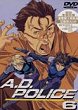 A. D. POLICE (Serie) (Serie) DVD Zone 2 (Japon) 