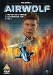 AIRWOLF (Serie) DVD Zone 2 (Angleterre) 