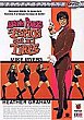 AUSTIN POWERS : THE SPY WHO SHAGGED ME DVD Zone 2 (France) 