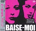 BAISE-MOI DVD Zone 2 (Japon) 