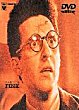 BARTON FINK DVD Zone 2 (Japon) 