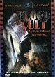 BLOOD CULT DVD Zone 2 (Allemagne) 