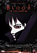 BLOOD : THE LAST VAMPIRE DVD Zone 1 (USA) 