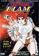 CAPTAIN FUTURE : STAR TRAIL TO GLORY (Serie) (Serie) DVD Zone 2 (France) 