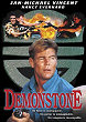 DEMONSTONE DVD Zone 1 (USA) 