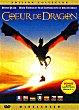 DRAGONHEART DVD Zone 2 (France) 