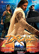 DRONA DVD Zone 0 (Angleterre) 