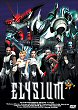 ELYSIUM DVD Zone 2 (France) 