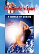 EMMANUELLE IN SPACE DVD Zone 0 (USA) 