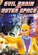EVIL BRAIN FROM OUTER SPACE DVD Zone 1 (USA) 