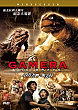 GAMERA : CHIISAKI YUSHA-TACHI DVD Zone 3 (Chine-Hong Kong) 