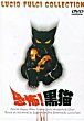 IL GATTO NERO DVD Zone 2 (Japon) 