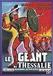 I GIGANTI DELLA TESSAGLIA DVD Zone 2 (France) 