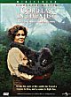 GORILLAS IN THE MIST DVD Zone 1 (USA) 