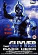 GUYVER : DARK HERO DVD Zone 2 (Angleterre) 