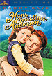 HANS CHRISTIAN ANDERSEN DVD Zone 1 (USA) 