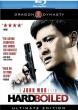 LAT SAU SAN TAAM Blu-ray Zone A (USA) 