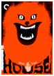 HAUSU DVD Zone 1 (USA) 