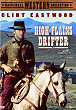 HIGH PLAINS DRIFTER DVD Zone 1 (USA) 