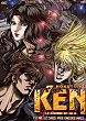 SHIN KYUSEISHU DENSETSU HOKUTO NO KEN - YURIA DEN DVD Zone 2 (France) 