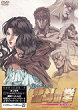 SHIN KYUSEISHU DENSETSU HOKUTO NO KEN - YURIA DEN DVD Zone 2 (Japon) 