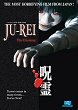 JU-REI DVD Zone 1 (USA) 