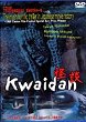 KAIDAN DVD Zone 0 (Chine-Hong Kong) 