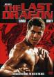 THE LAST DRAGON DVD Zone 1 (USA) 