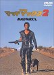 MAD MAX 2 DVD Zone 2 (Japon) 