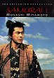 MIYAMOTO MUSASHI DVD Zone 0 (USA) 