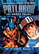 KIDO KEISATSU PATOREBA (Serie) (Serie) DVD Zone 1 (USA) 