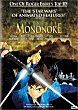 MONONOKE HIME DVD Zone 1 (USA) 