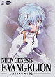 SHIN SEIKI EVANGELION (Serie) (Serie) DVD Zone 1 (USA) 